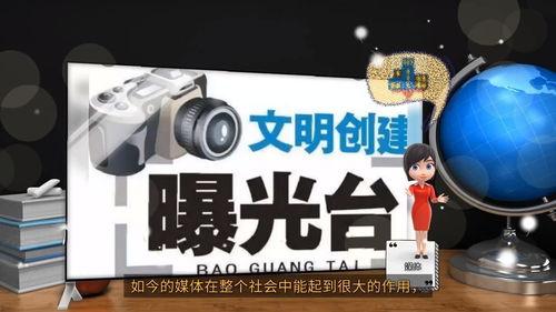 怎么找媒体爆料新闻曝光,揭秘媒体爆料新闻曝光的独家技巧 第2张 怎么找媒体爆料新闻曝光,揭秘媒体爆料新闻曝光的独家技巧 第2张