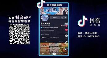 生活妙招爆料视频下载,揭秘视频下载生活妙招 第2张 生活妙招爆料视频下载,揭秘视频下载生活妙招 第2张